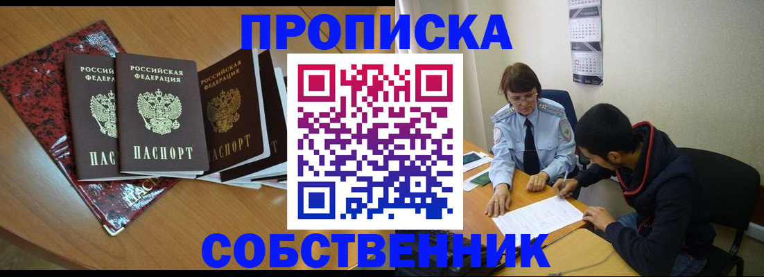 найти адрес прописки в Великом Новгороде
