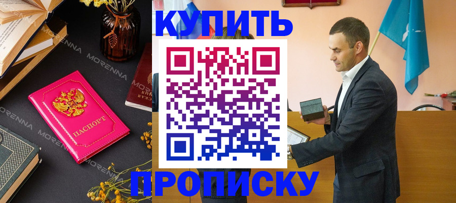 форма 3 в Великом Новгороде