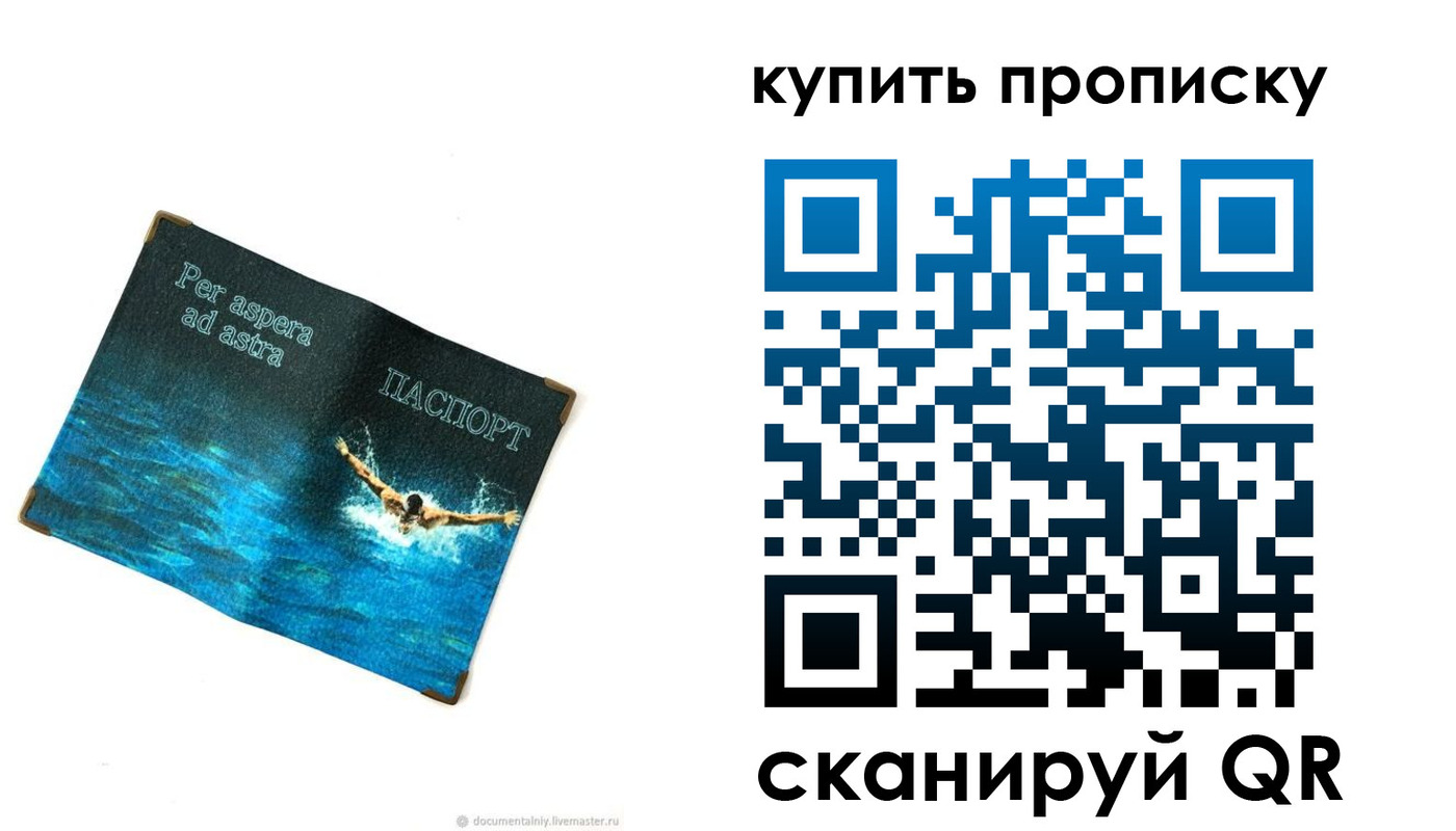 временная регистрация госуслуги в Великом Новгороде