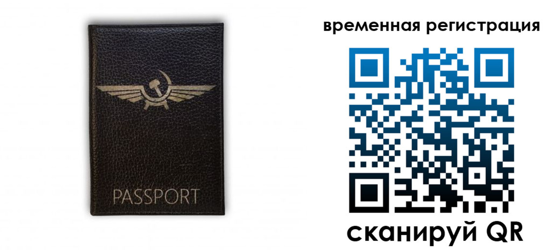 прописка законно в Великом Новгороде
